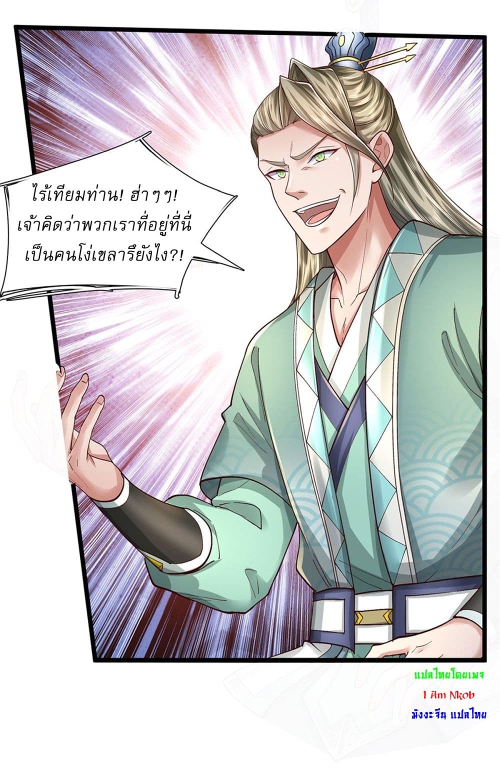 หน้า 20