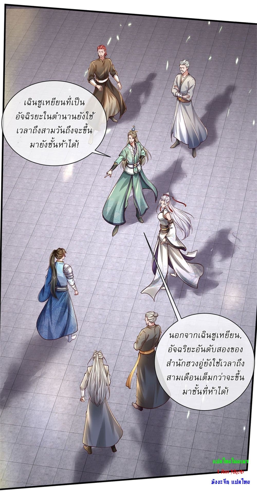 หน้า 21