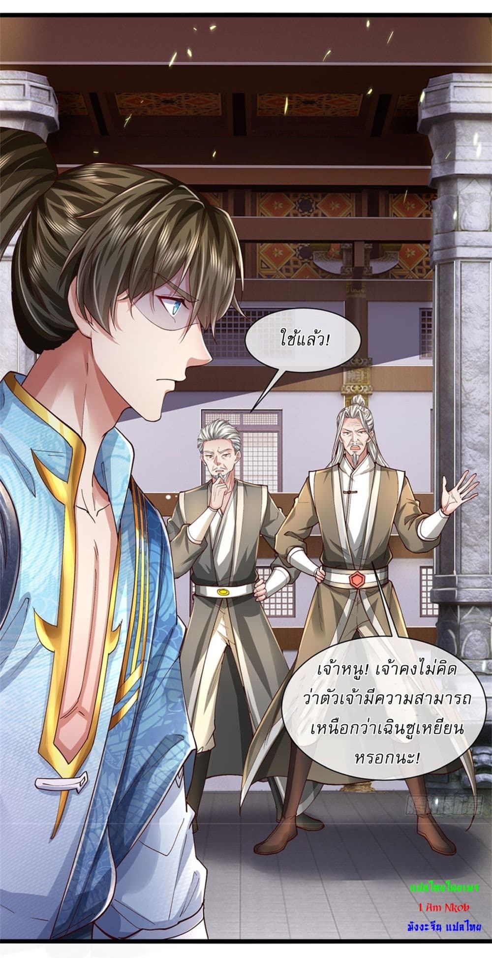 หน้า 22
