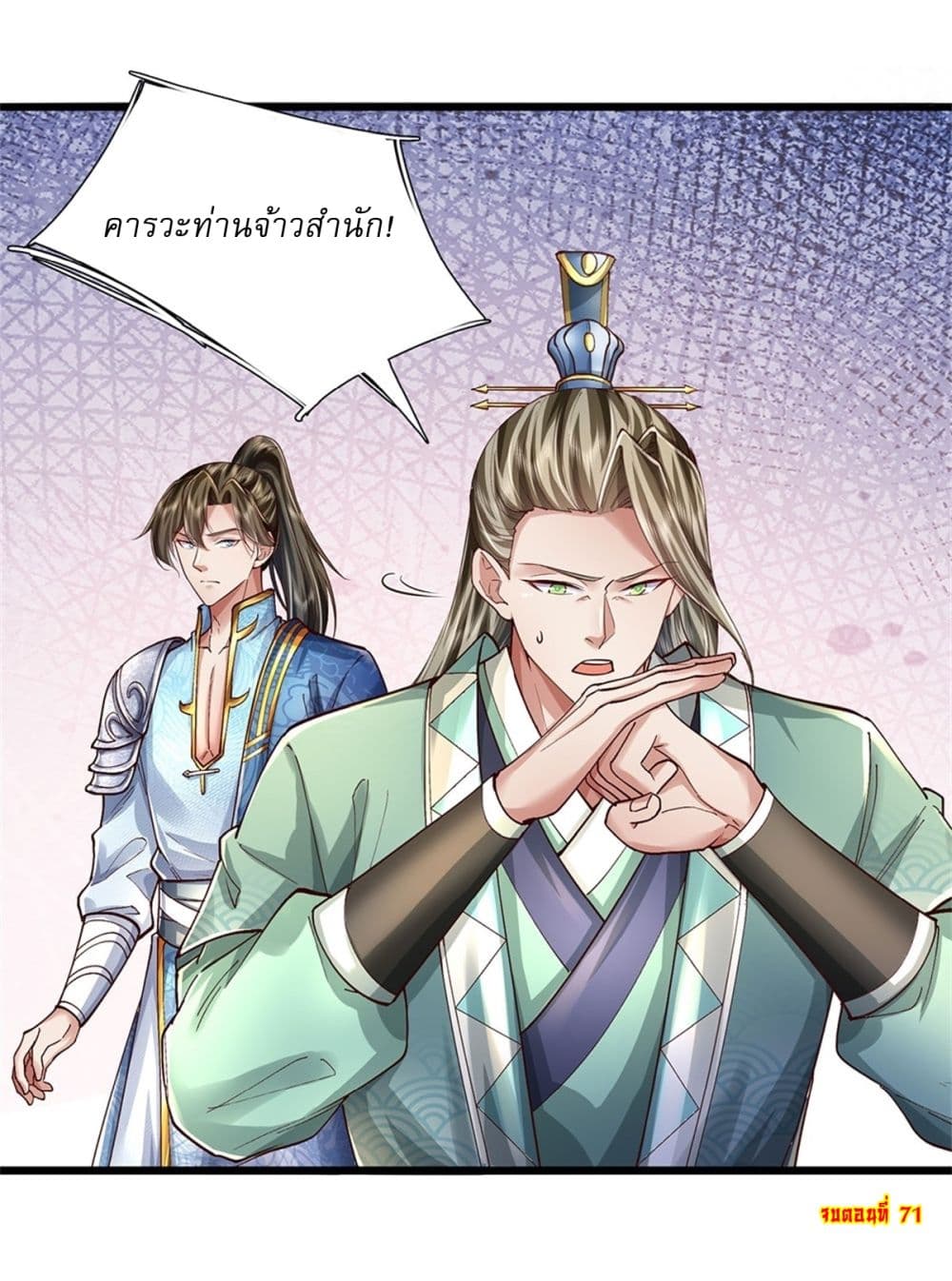 หน้า 29