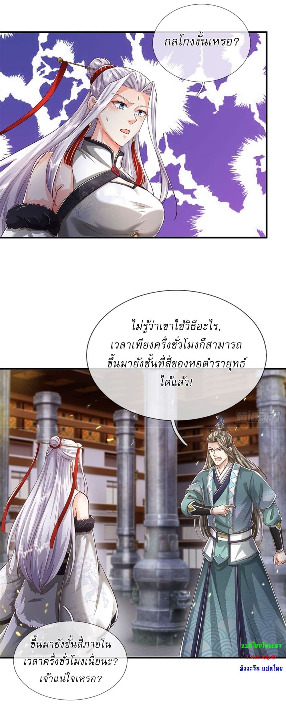หน้า 7