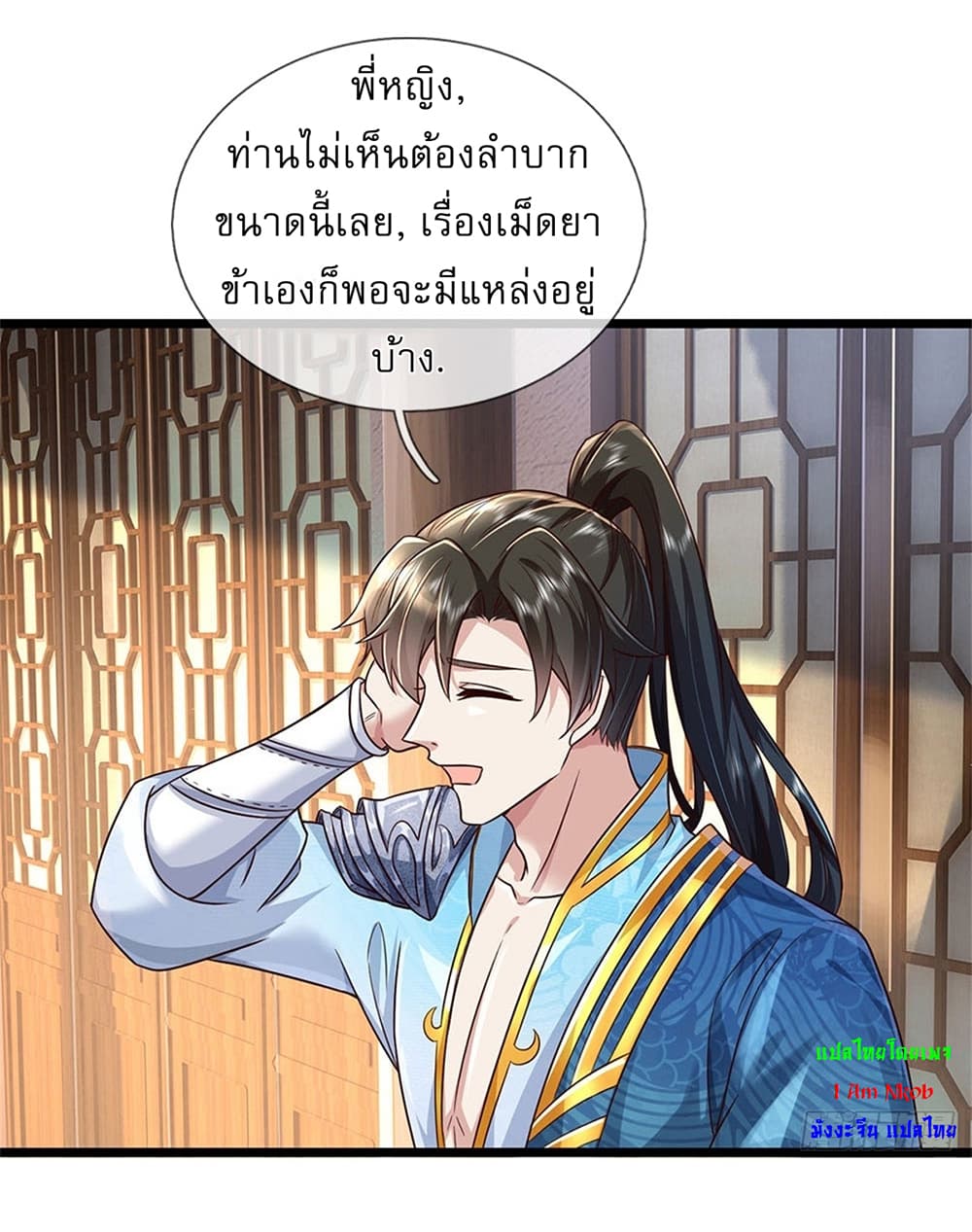 หน้า 13