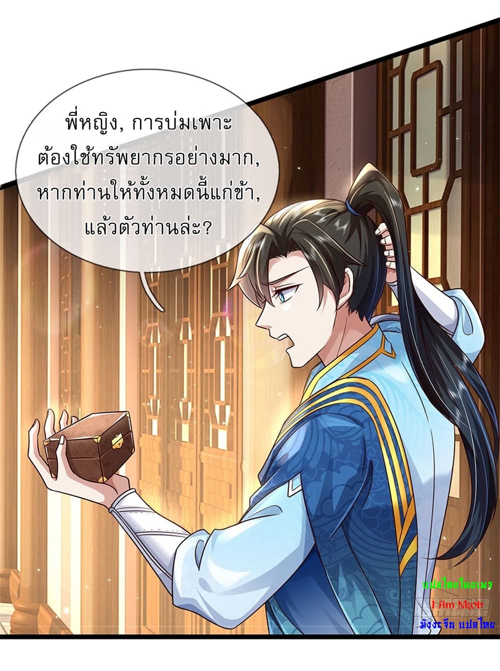 หน้า 16