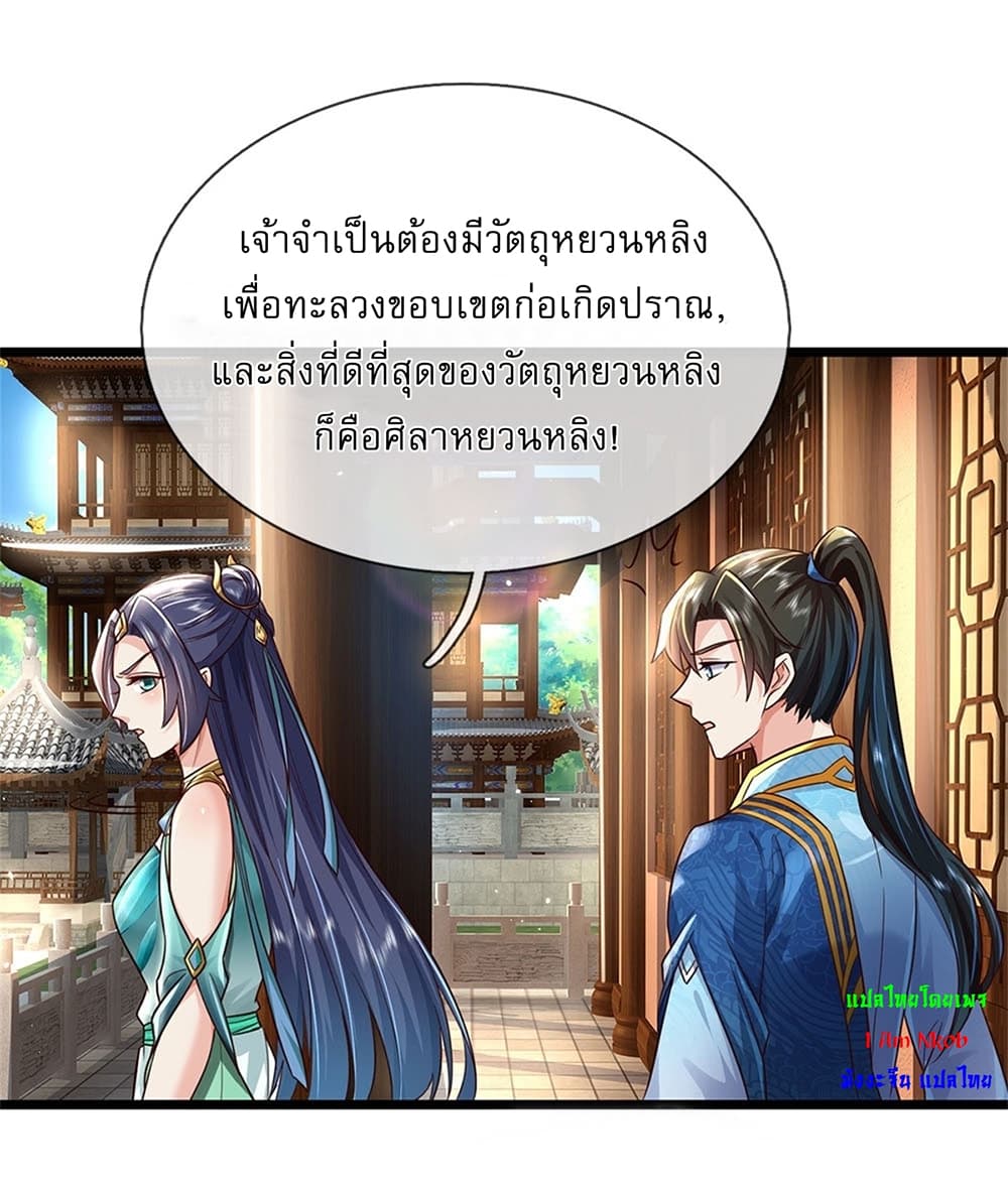 หน้า 18
