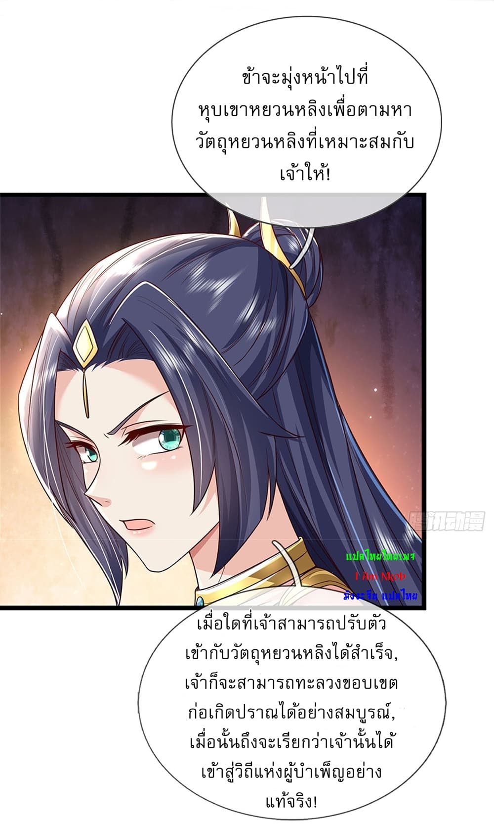 หน้า 19