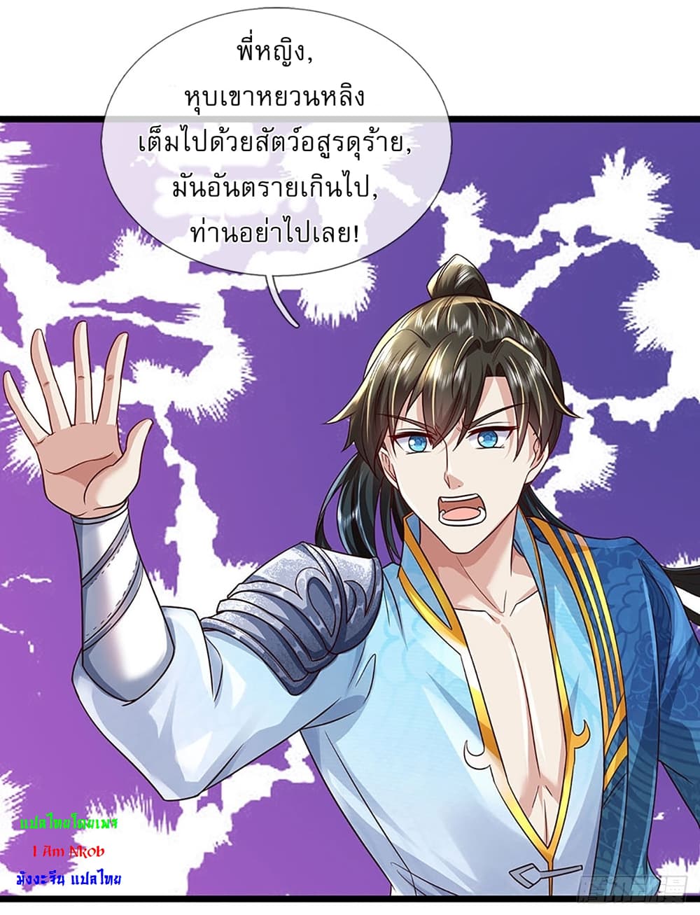 หน้า 20