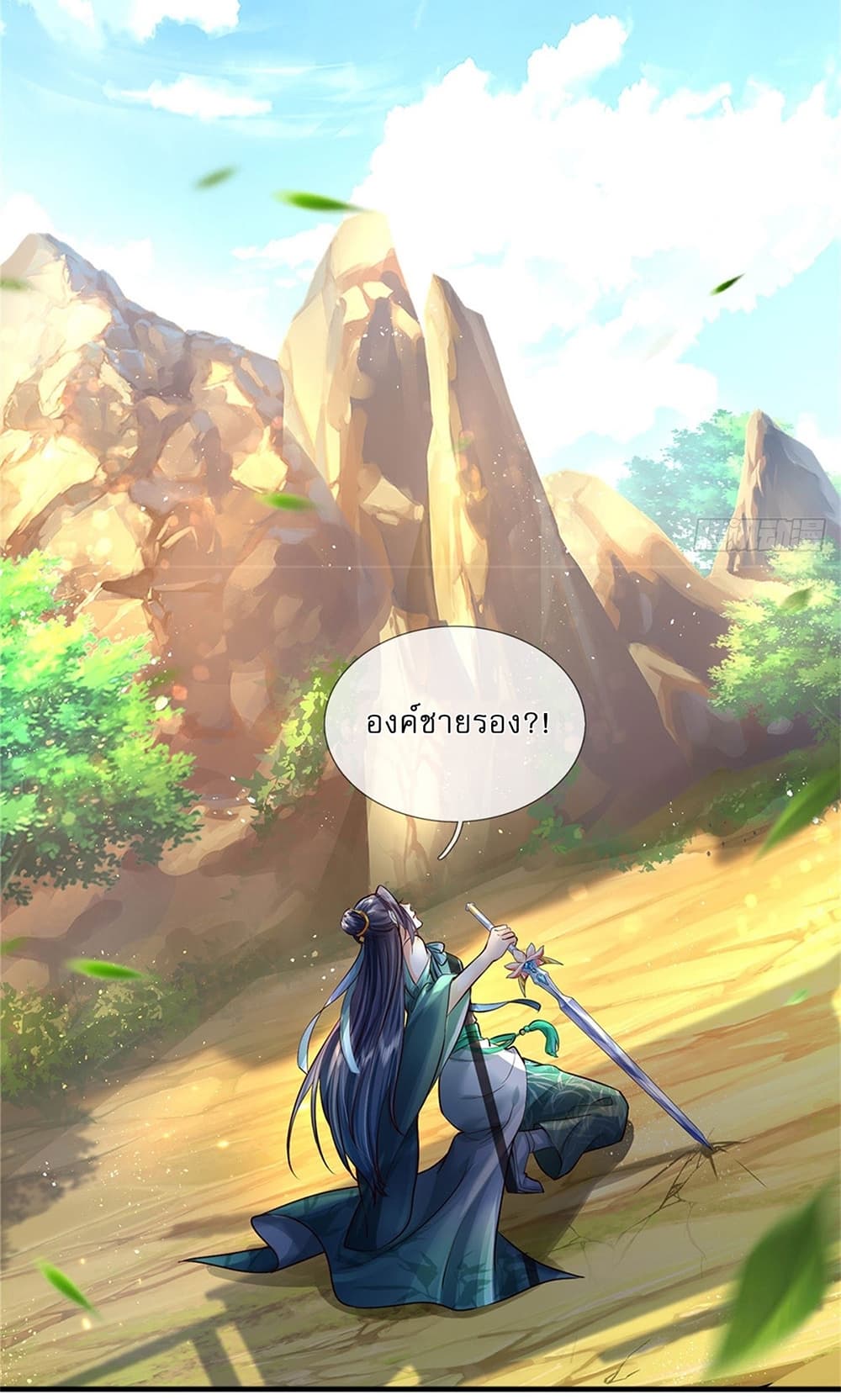 หน้า 26