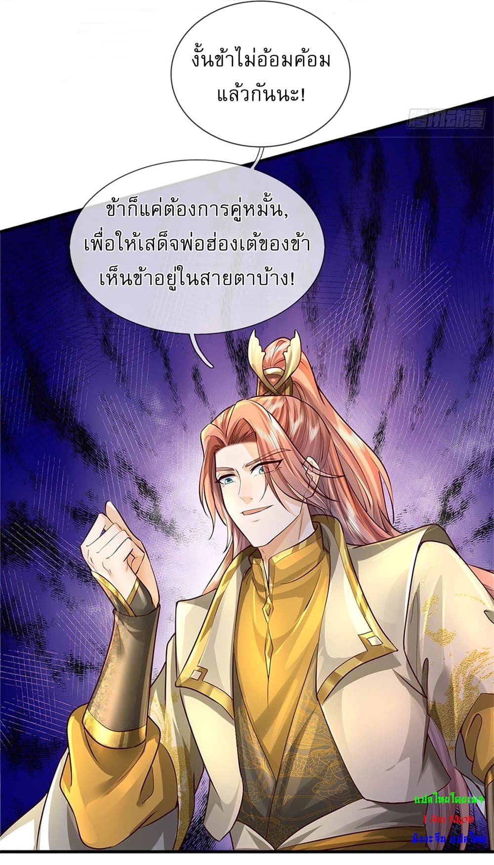 หน้า 30