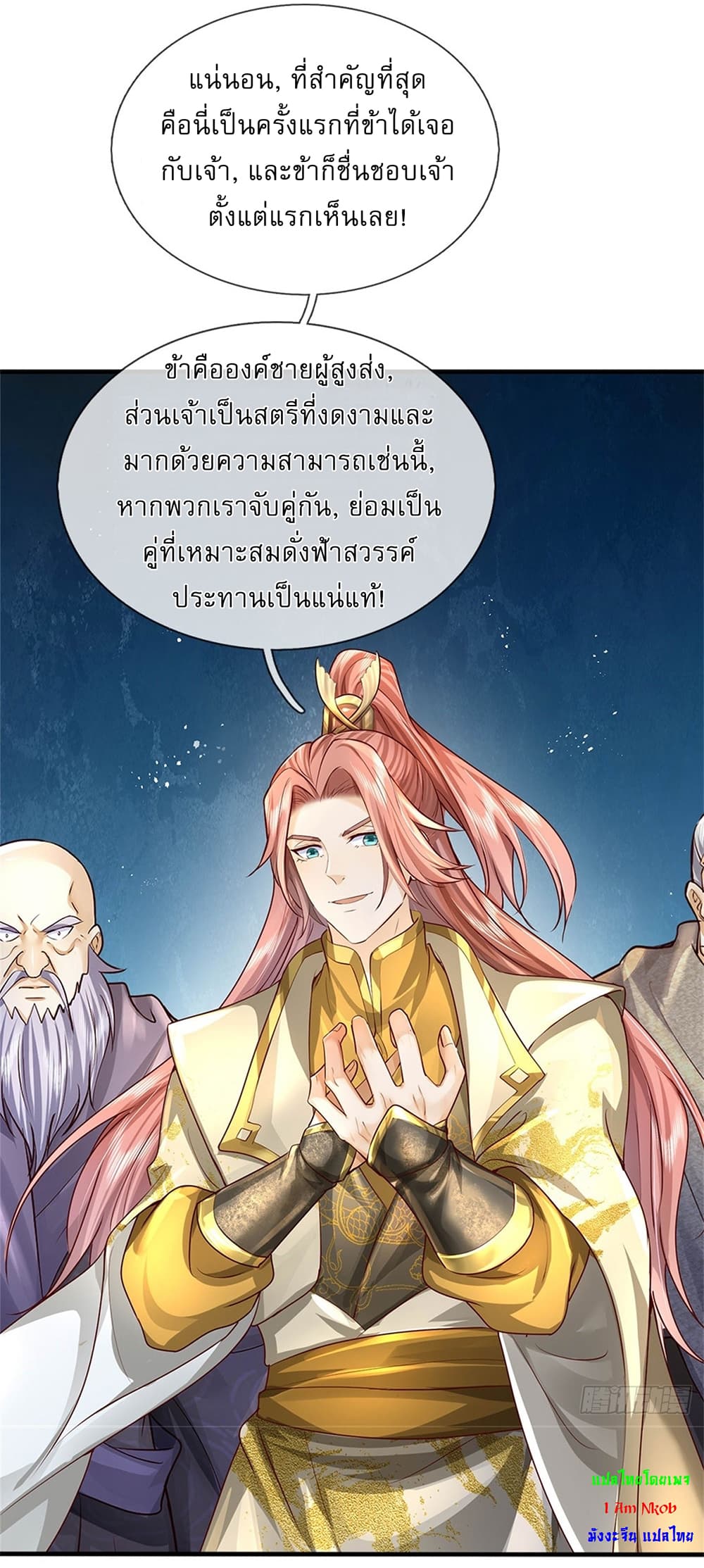 หน้า 32