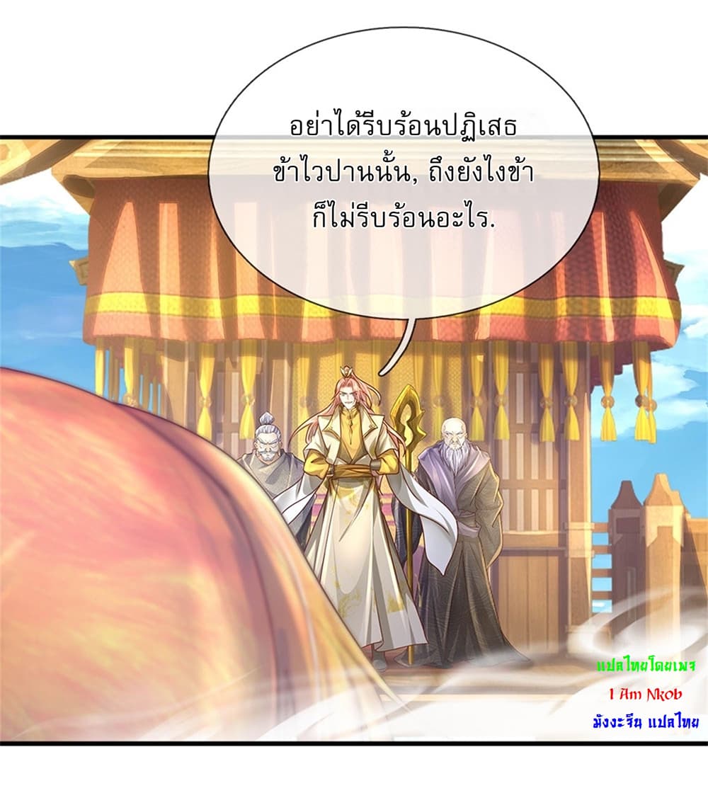 หน้า 34