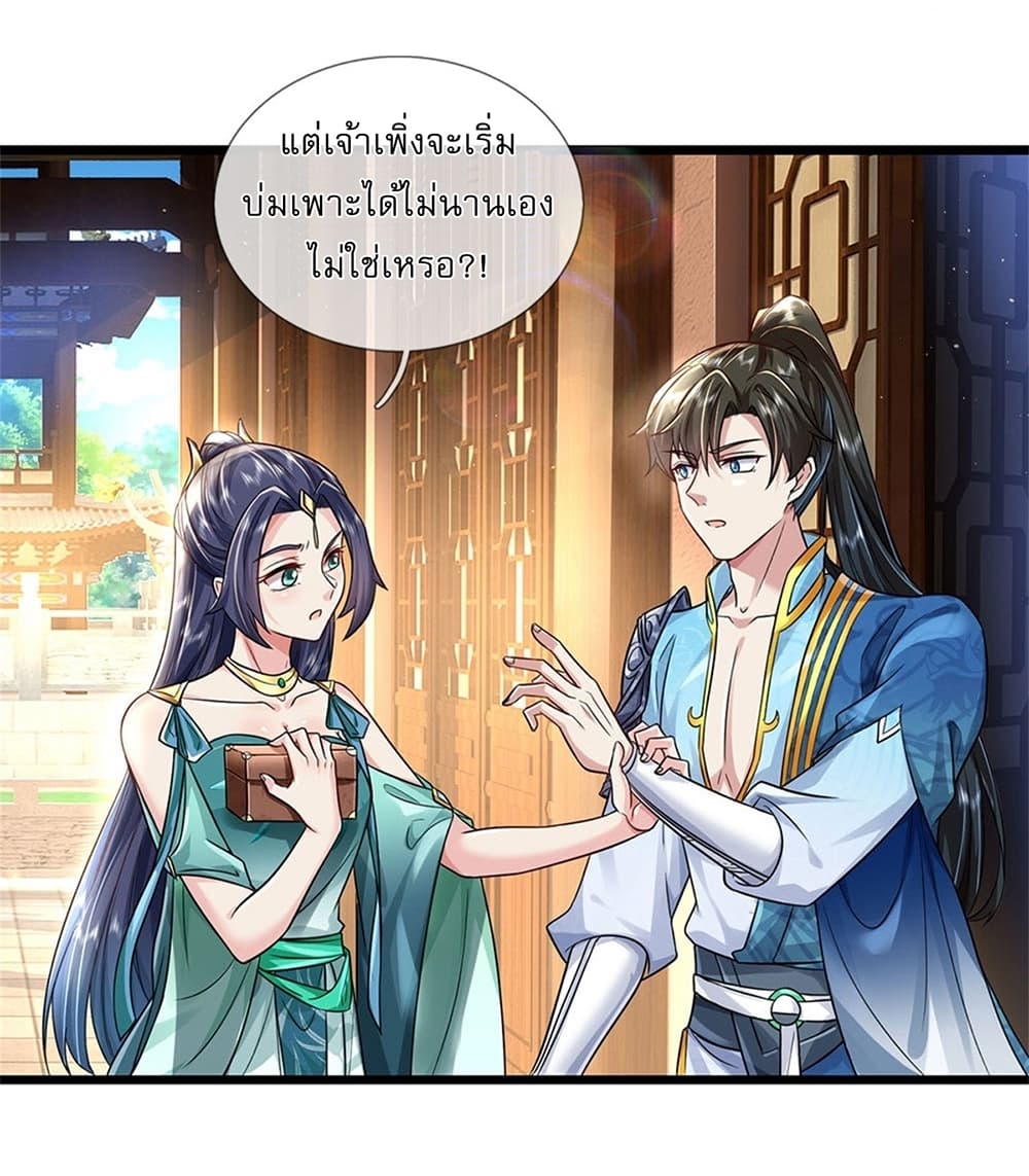 หน้า 9