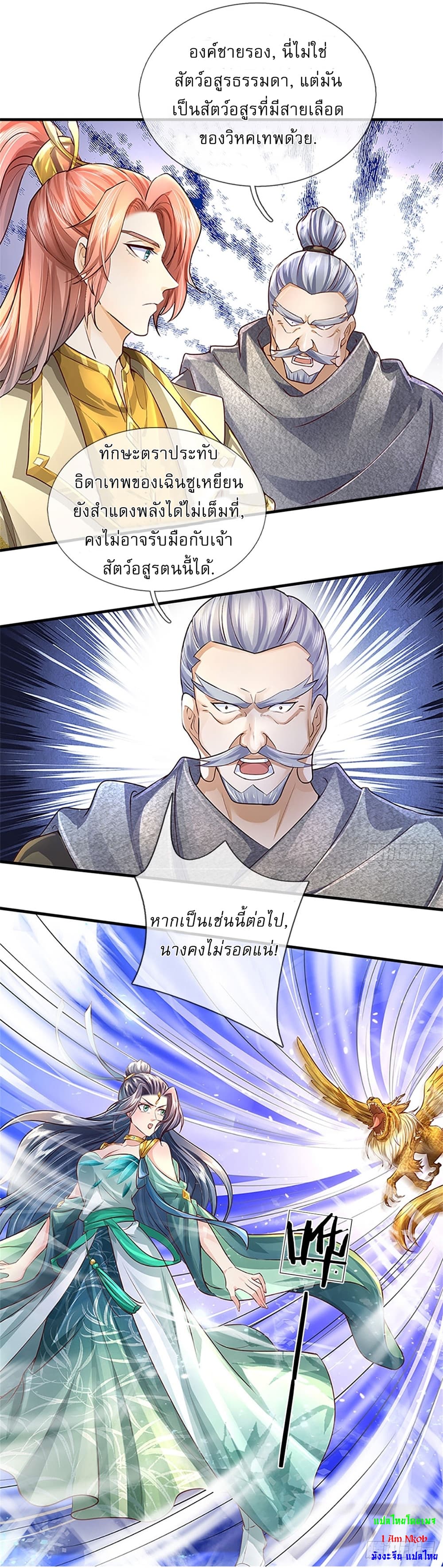 หน้า 21