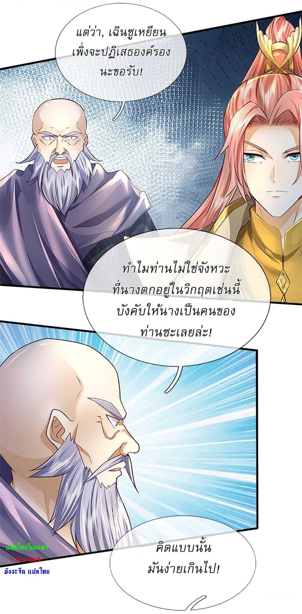 หน้า 24