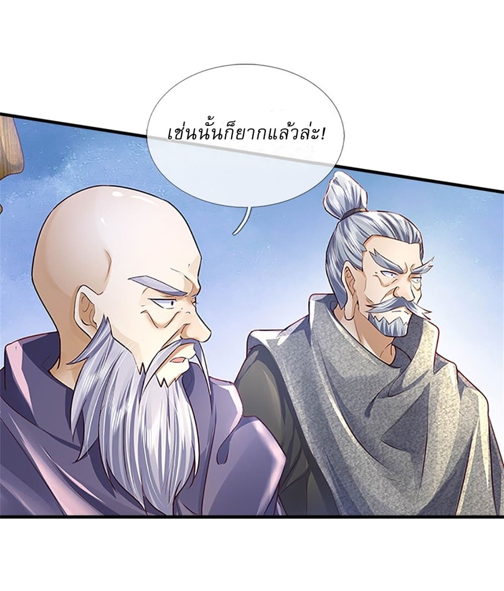 หน้า 26