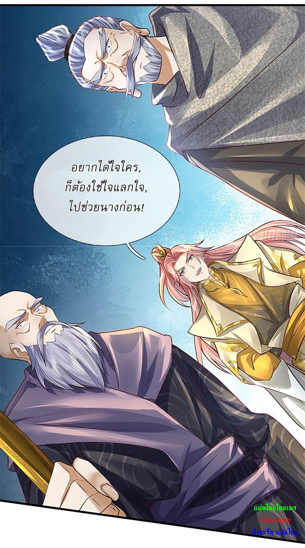 หน้า 27