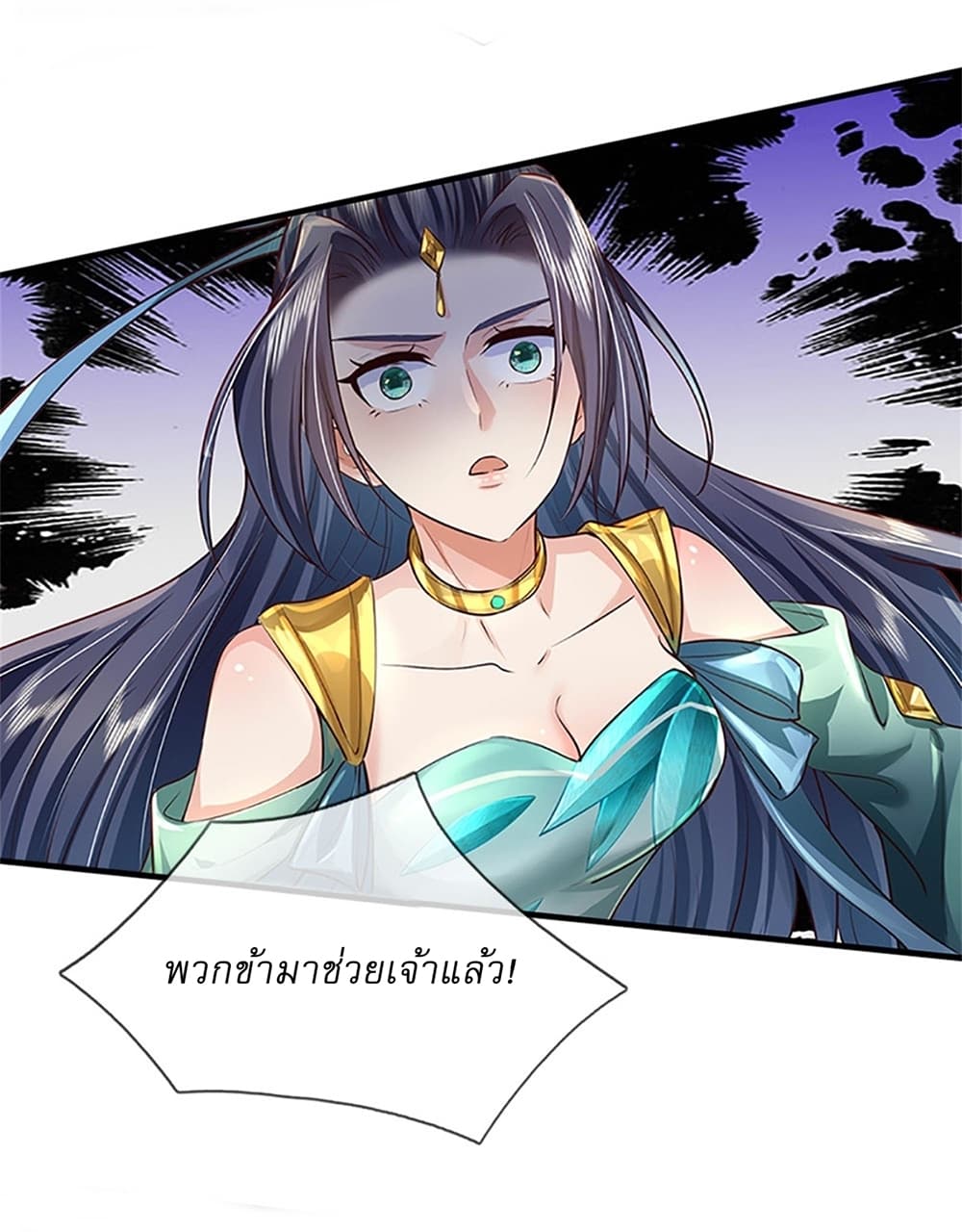 หน้า 29