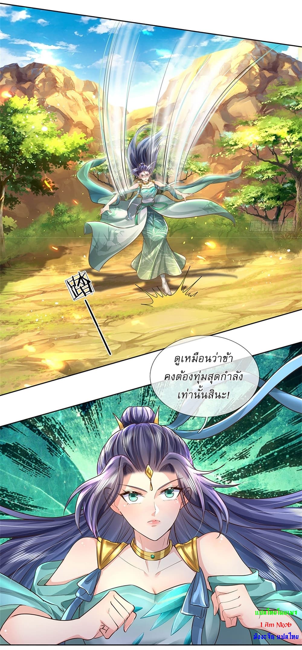 หน้า 5