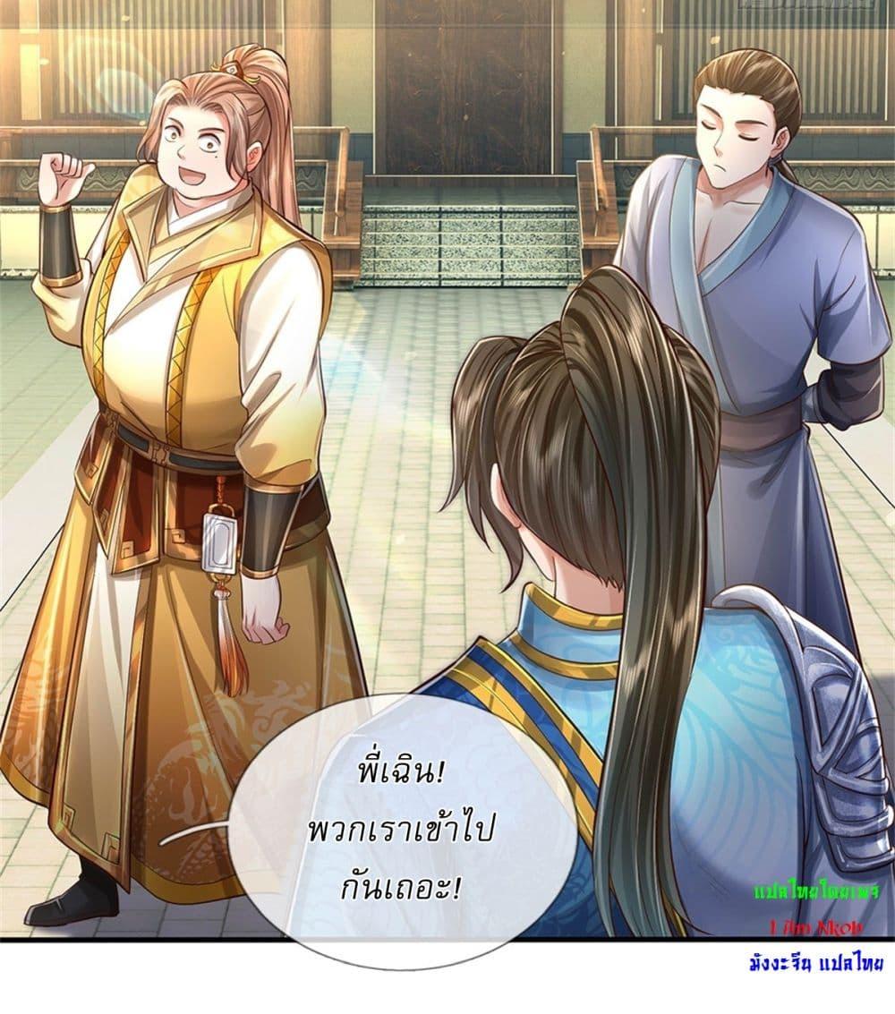 หน้า 21
