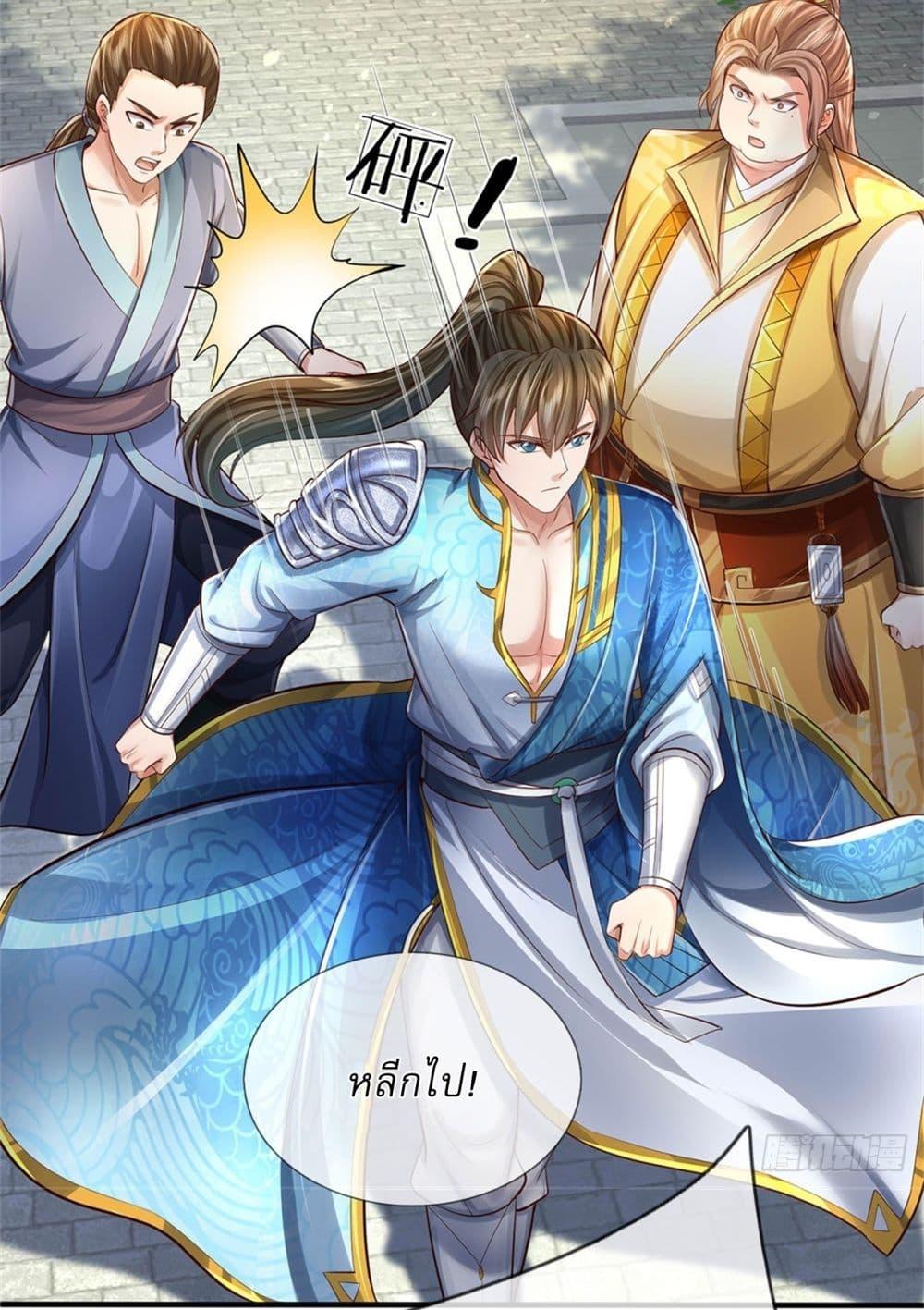 หน้า 26