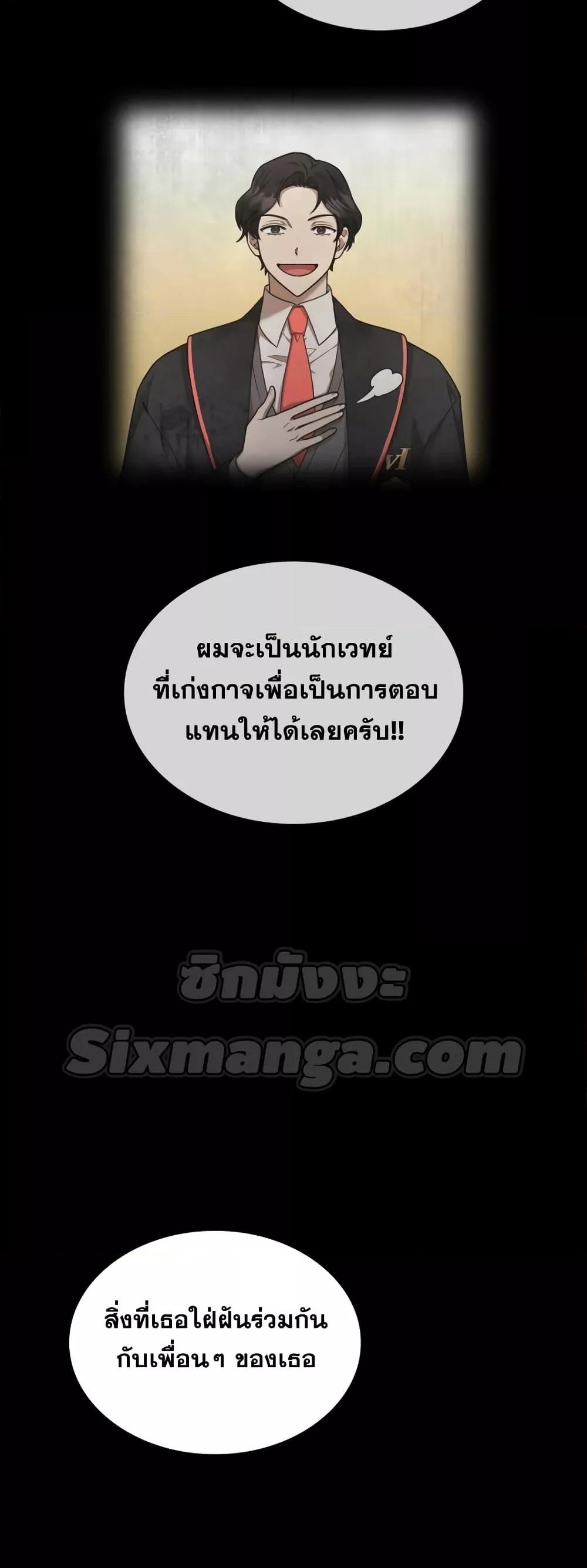 หน้า 63