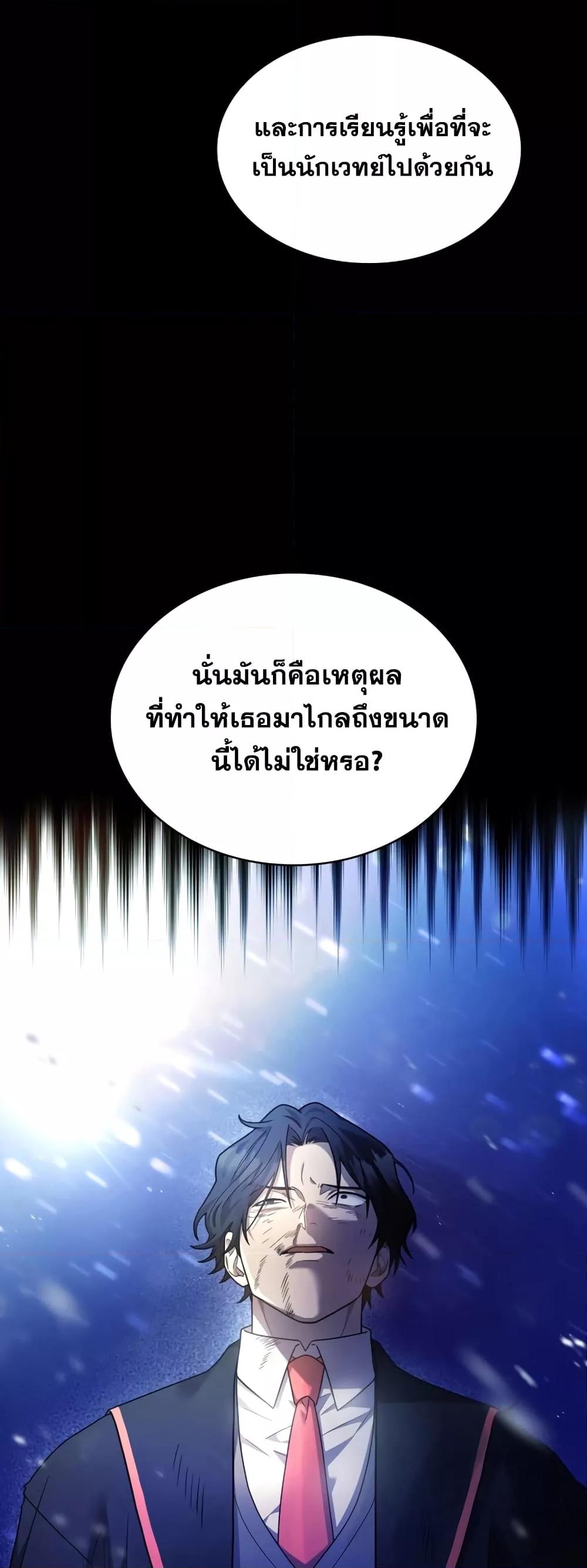 หน้า 64