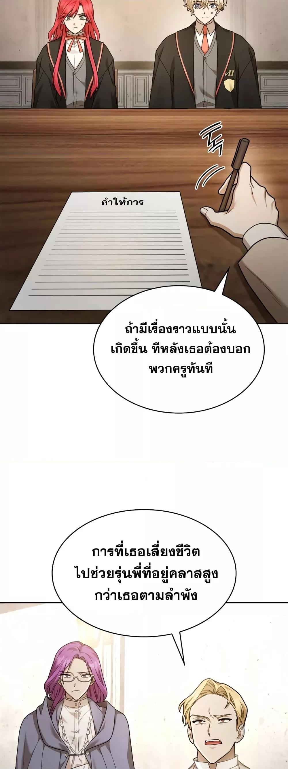 หน้า 74
