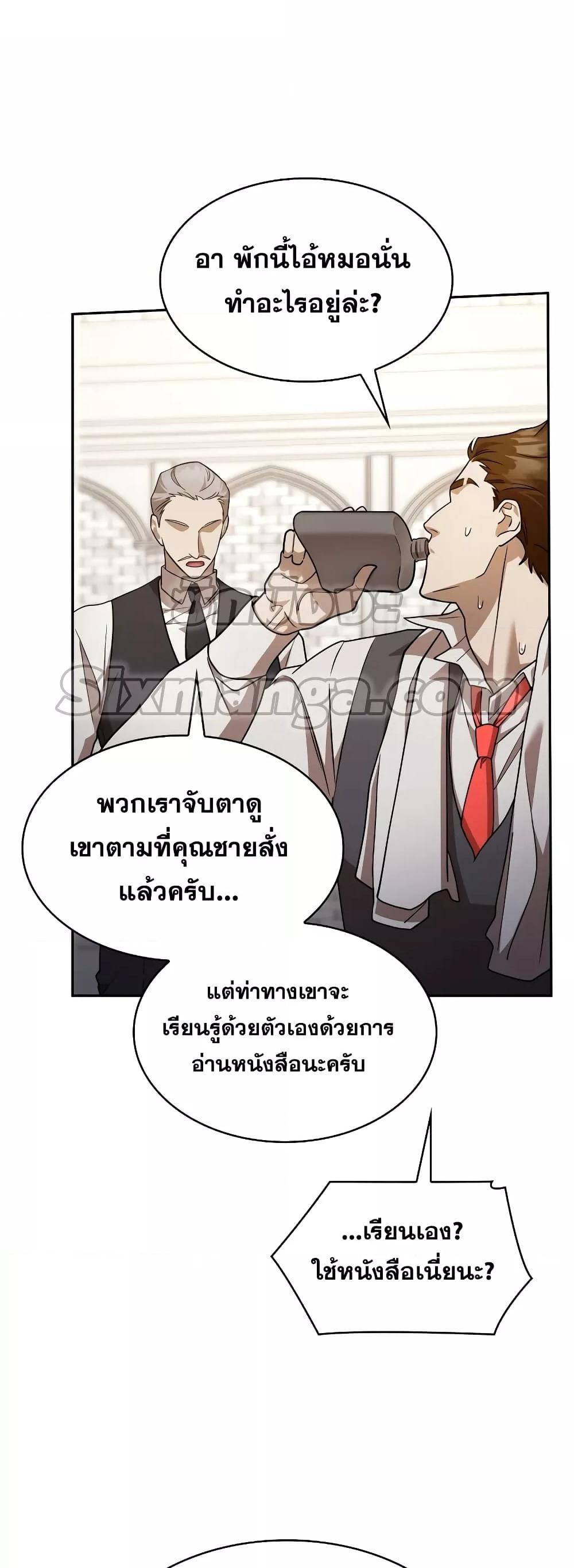 หน้า 63