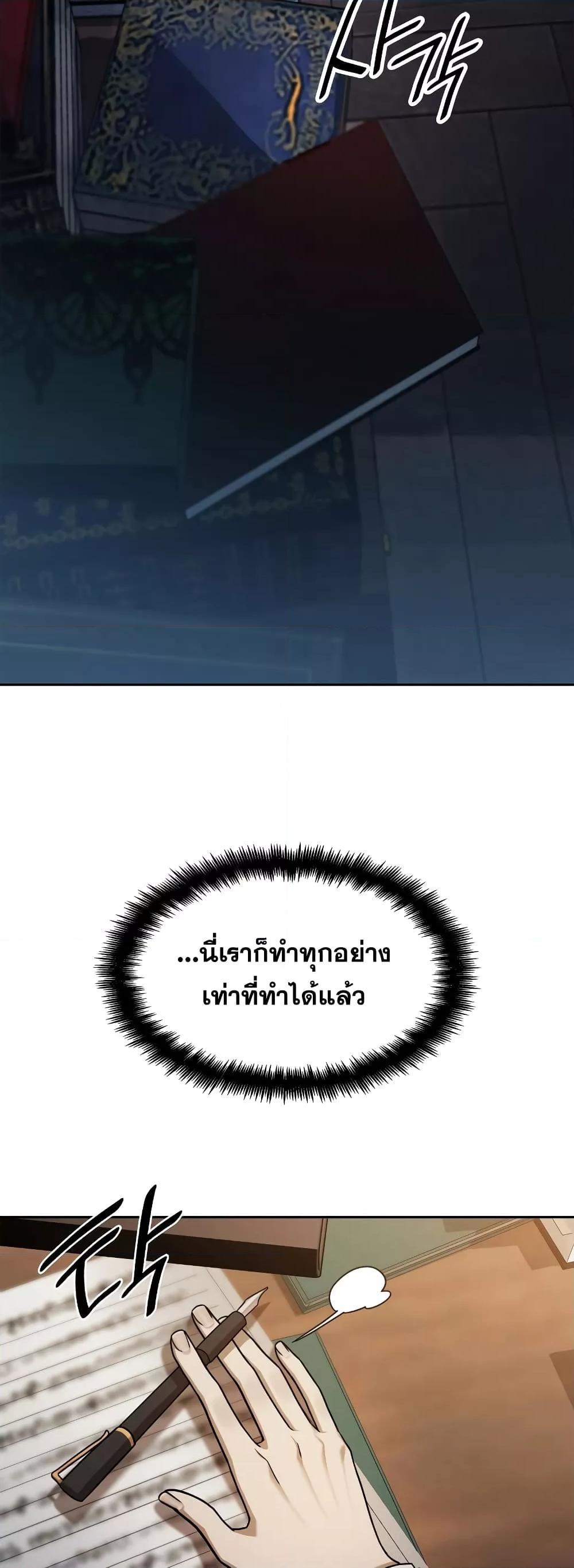 หน้า 66