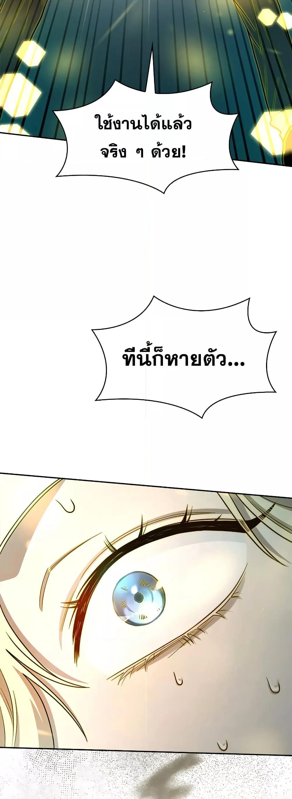หน้า 75