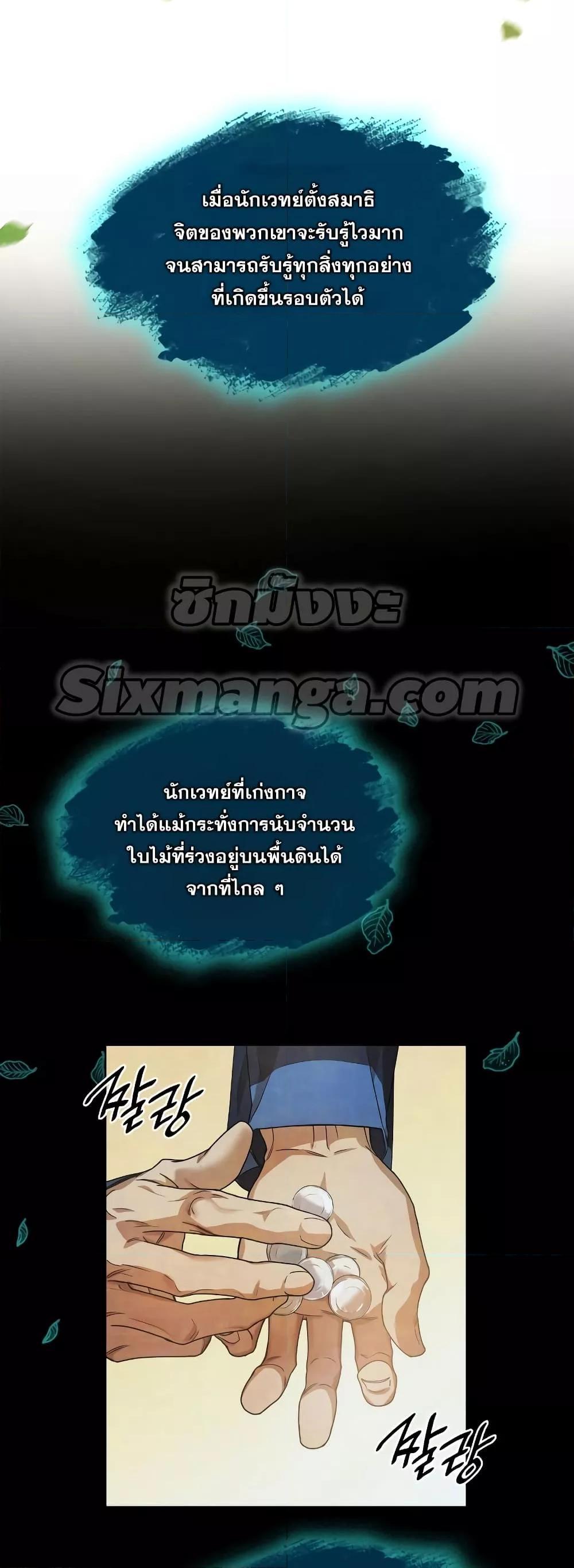 หน้า 77