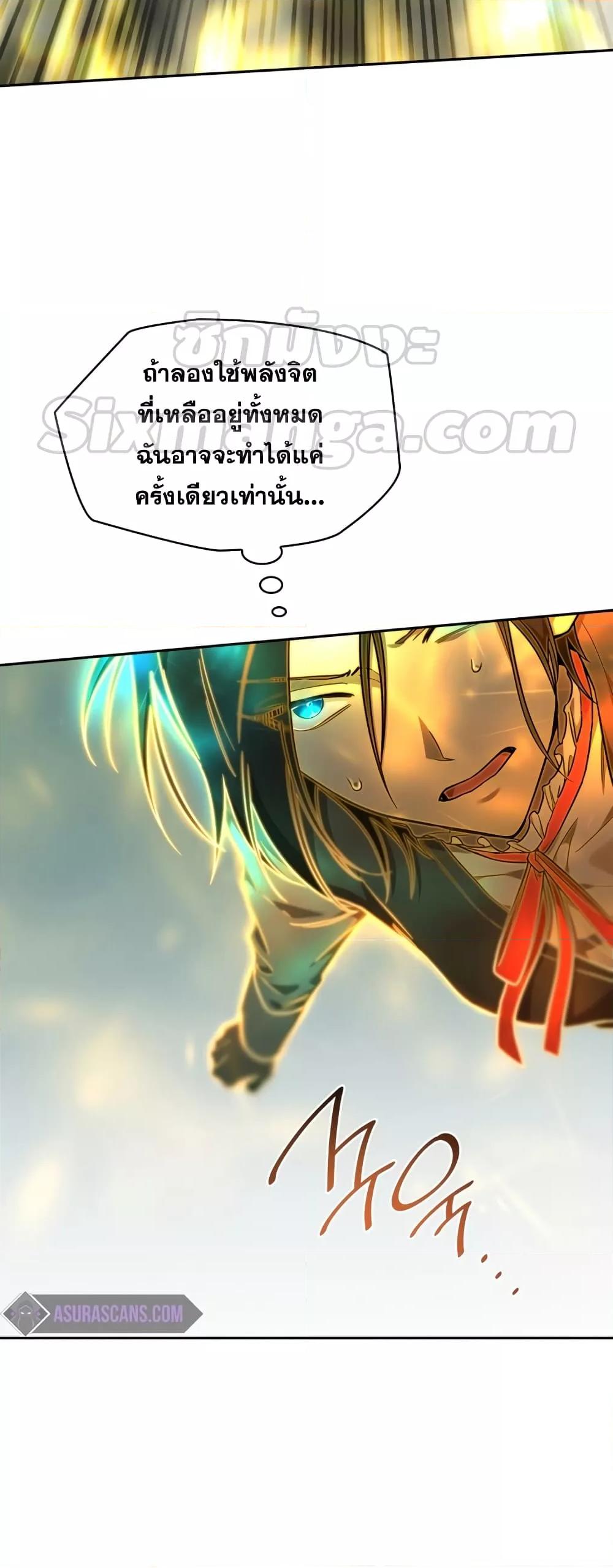 หน้า 70