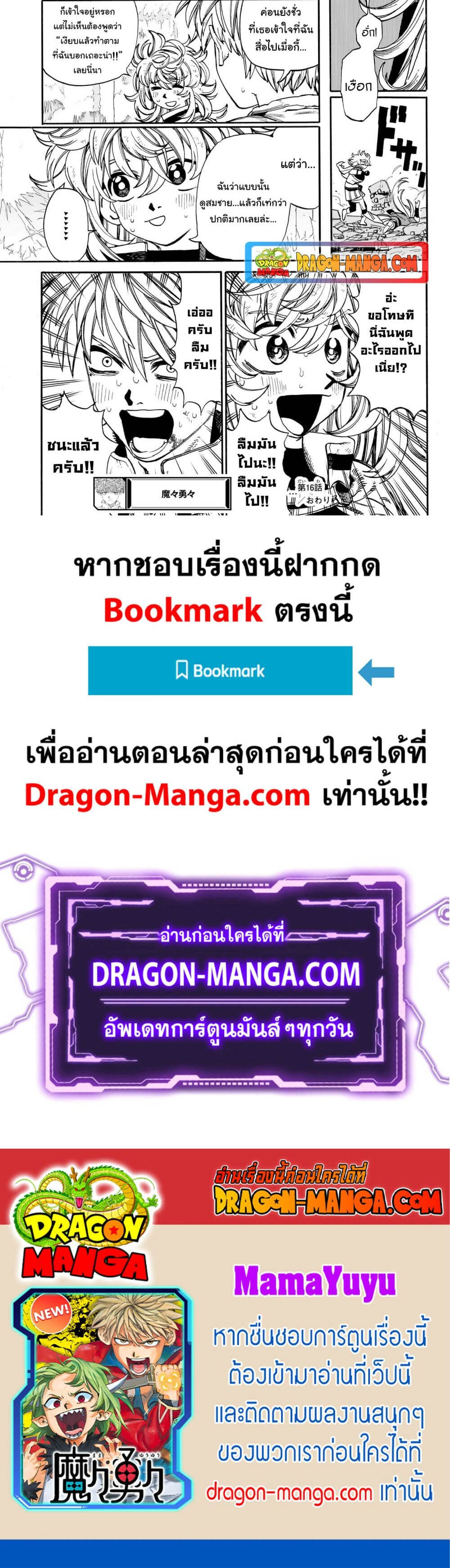 หน้า 2