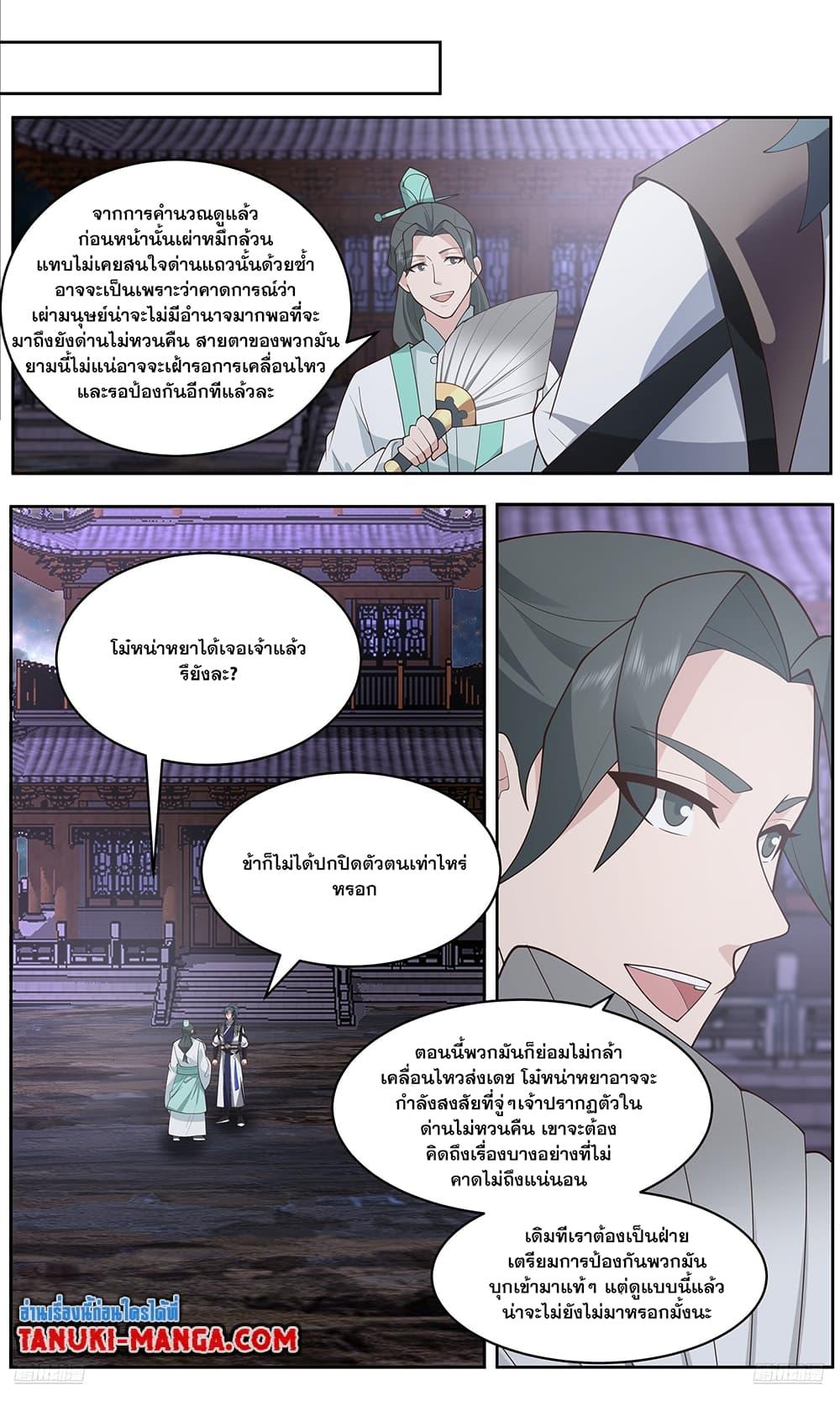หน้า 9