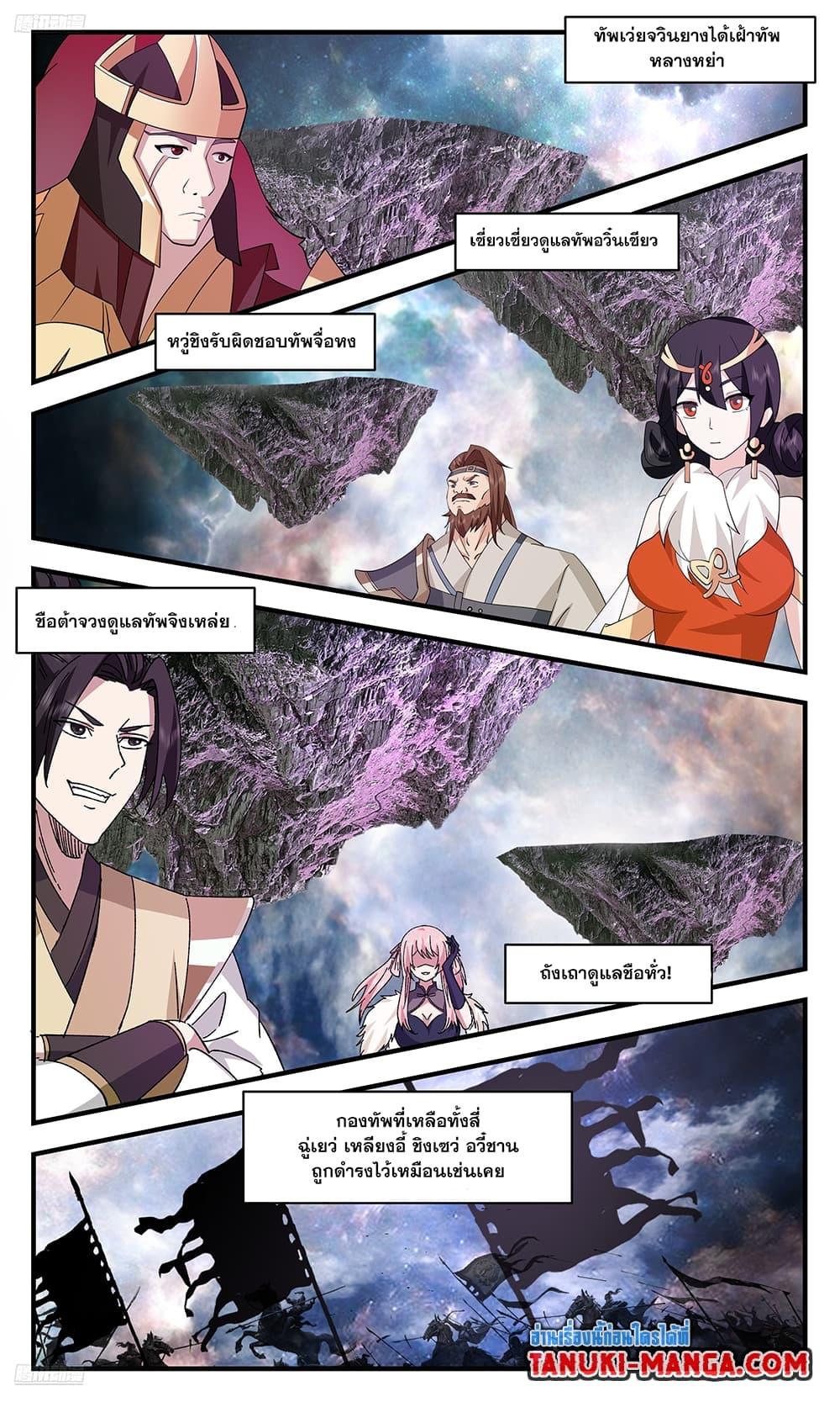 หน้า 3