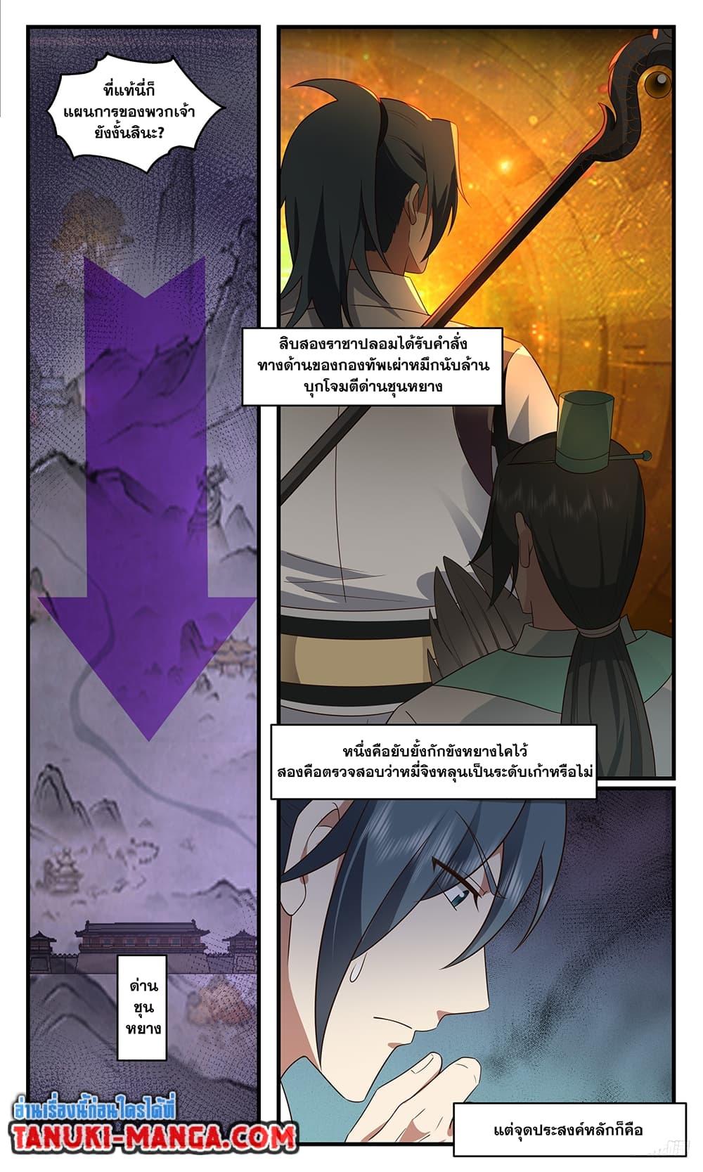 หน้า 7