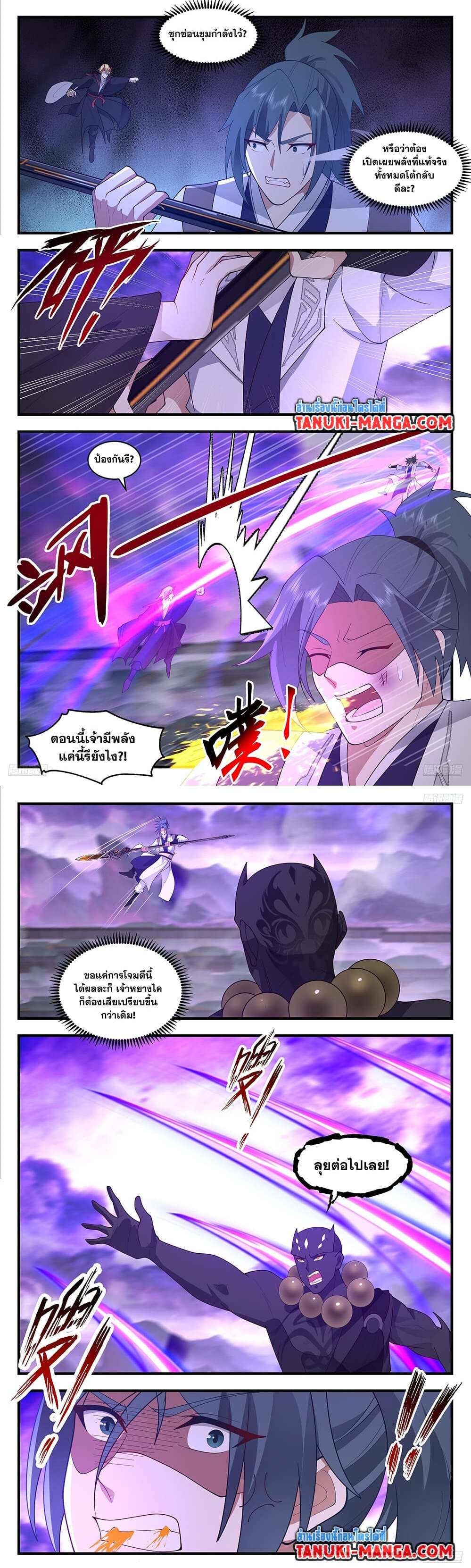 หน้า 5