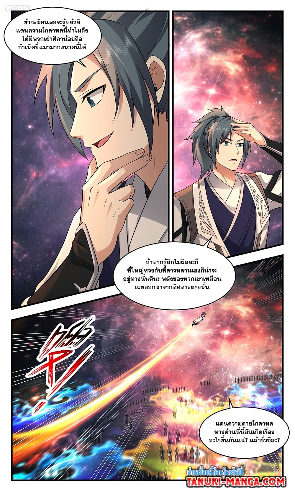 หน้า 5