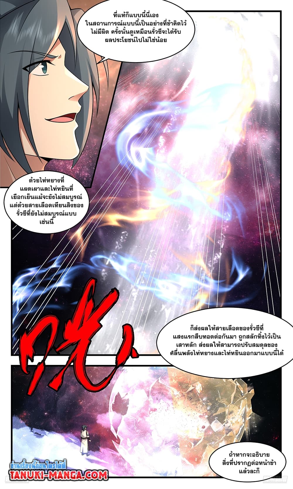 หน้า 9