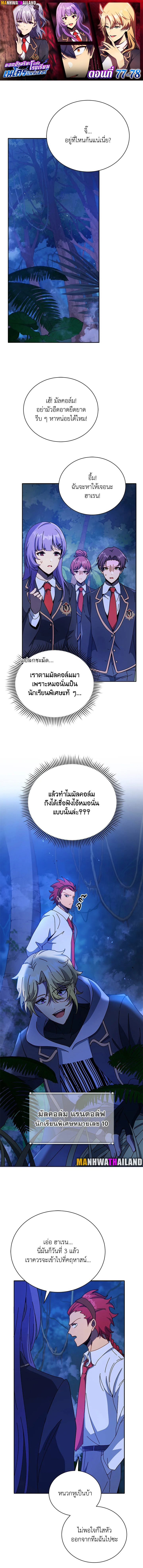 หน้า 1