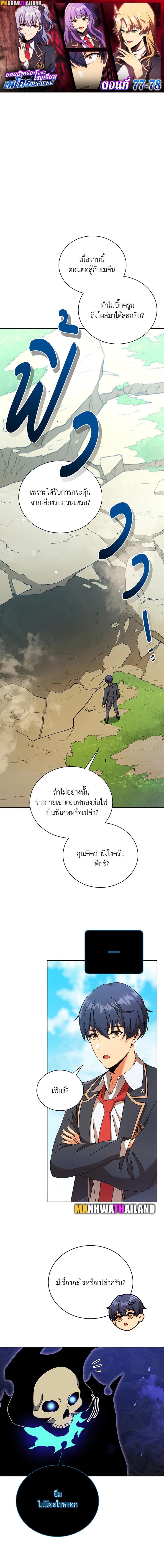 หน้า 1