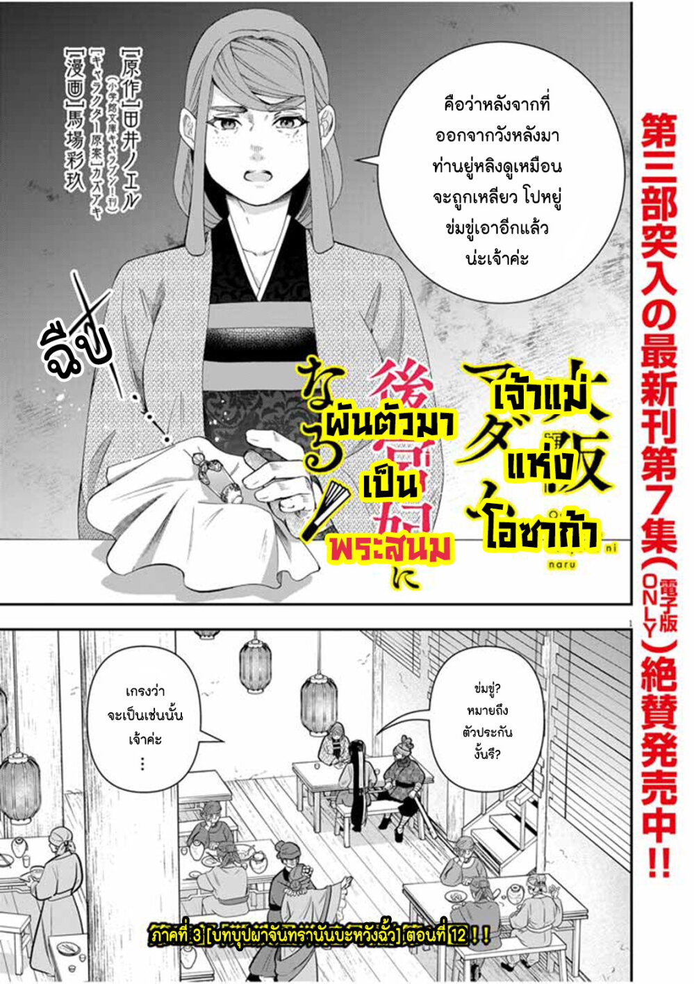 หน้า 1