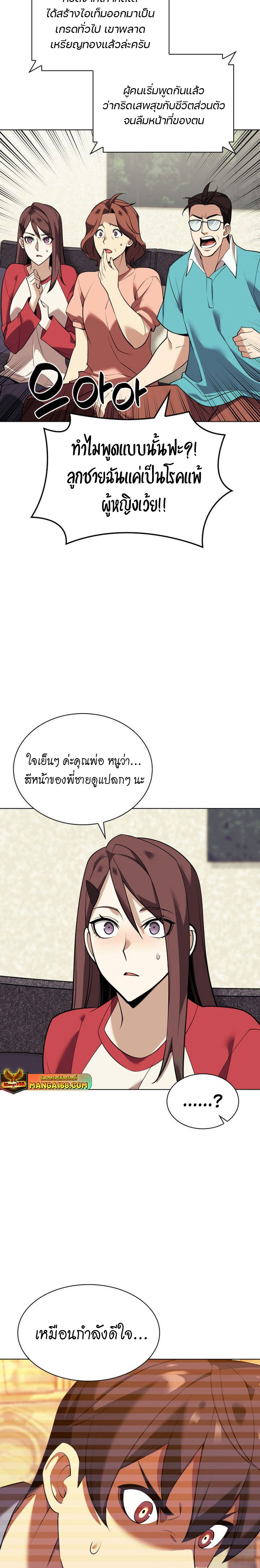 หน้า 26
