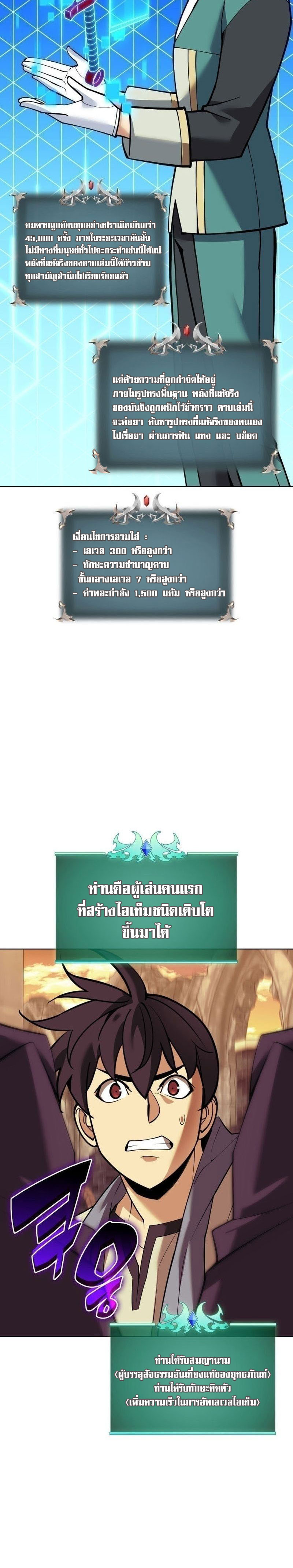 หน้า 32