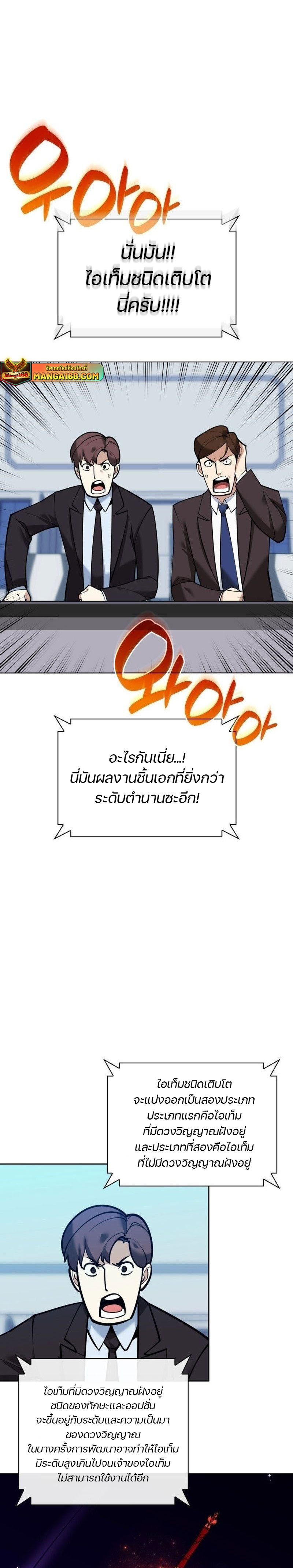 หน้า 33