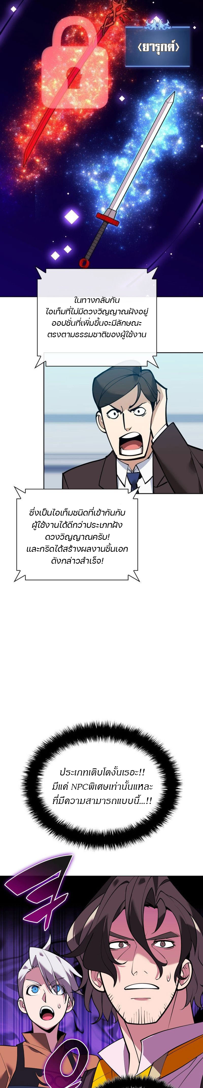 หน้า 34