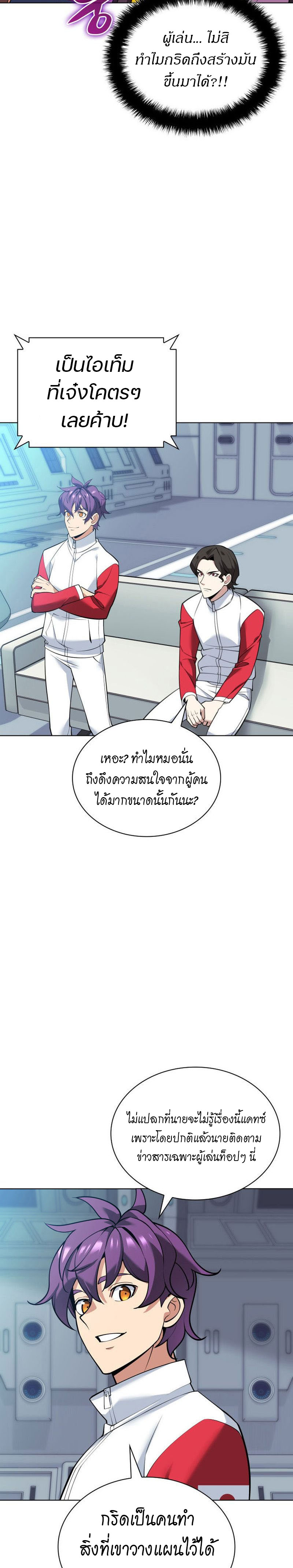 หน้า 35