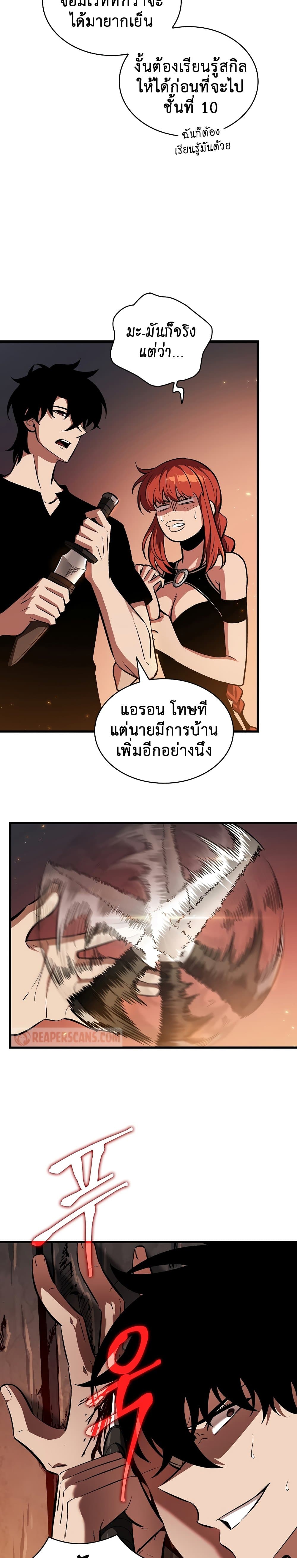 หน้า 27