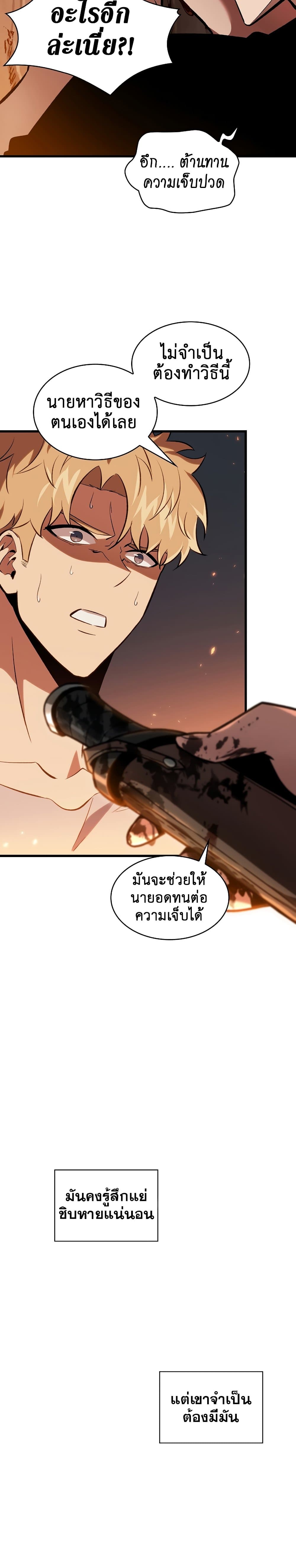 หน้า 28