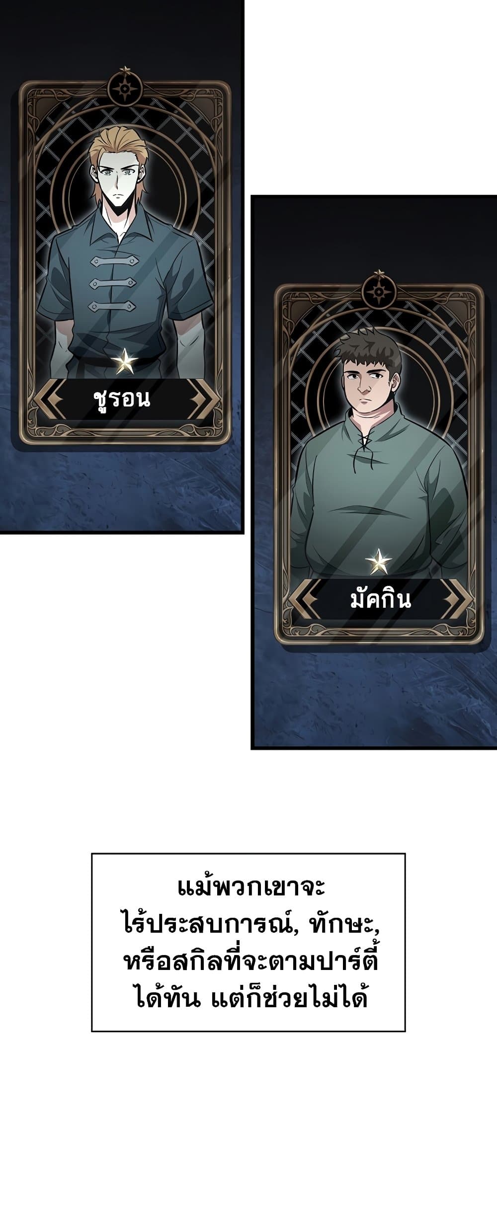 หน้า 38