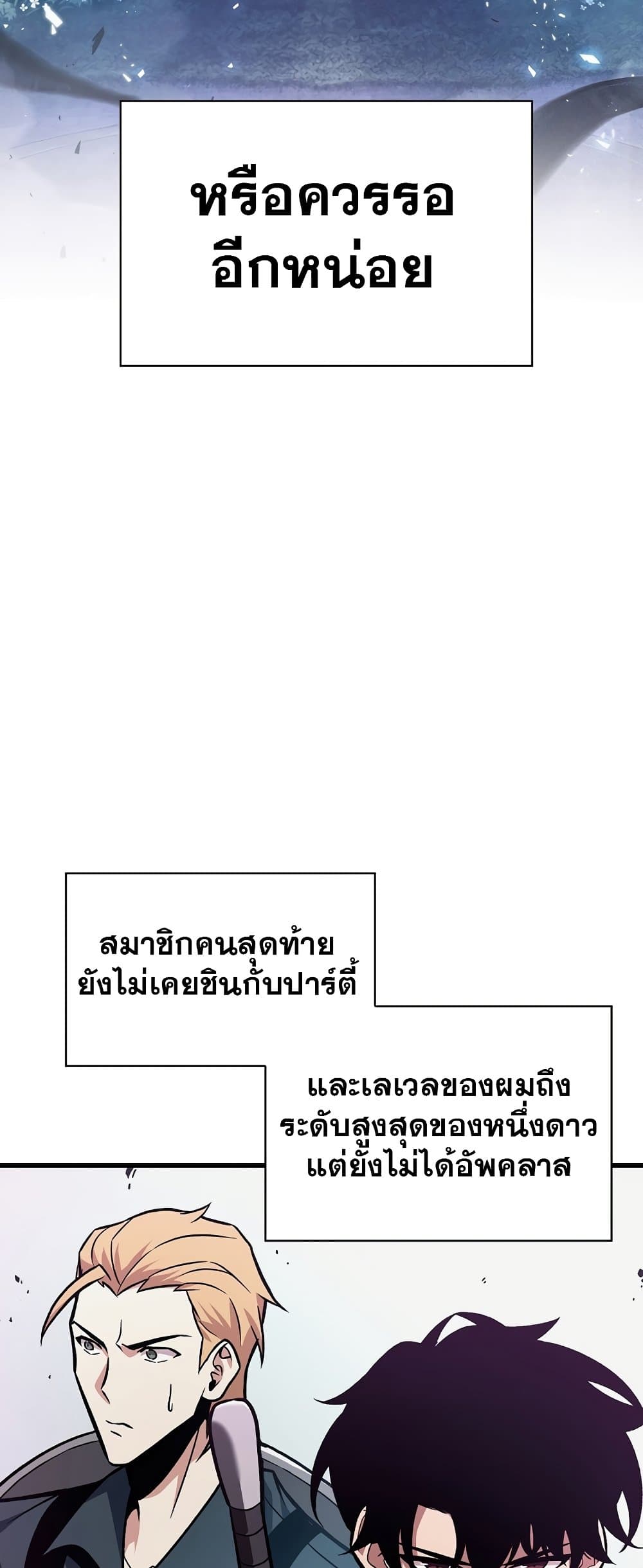 หน้า 50